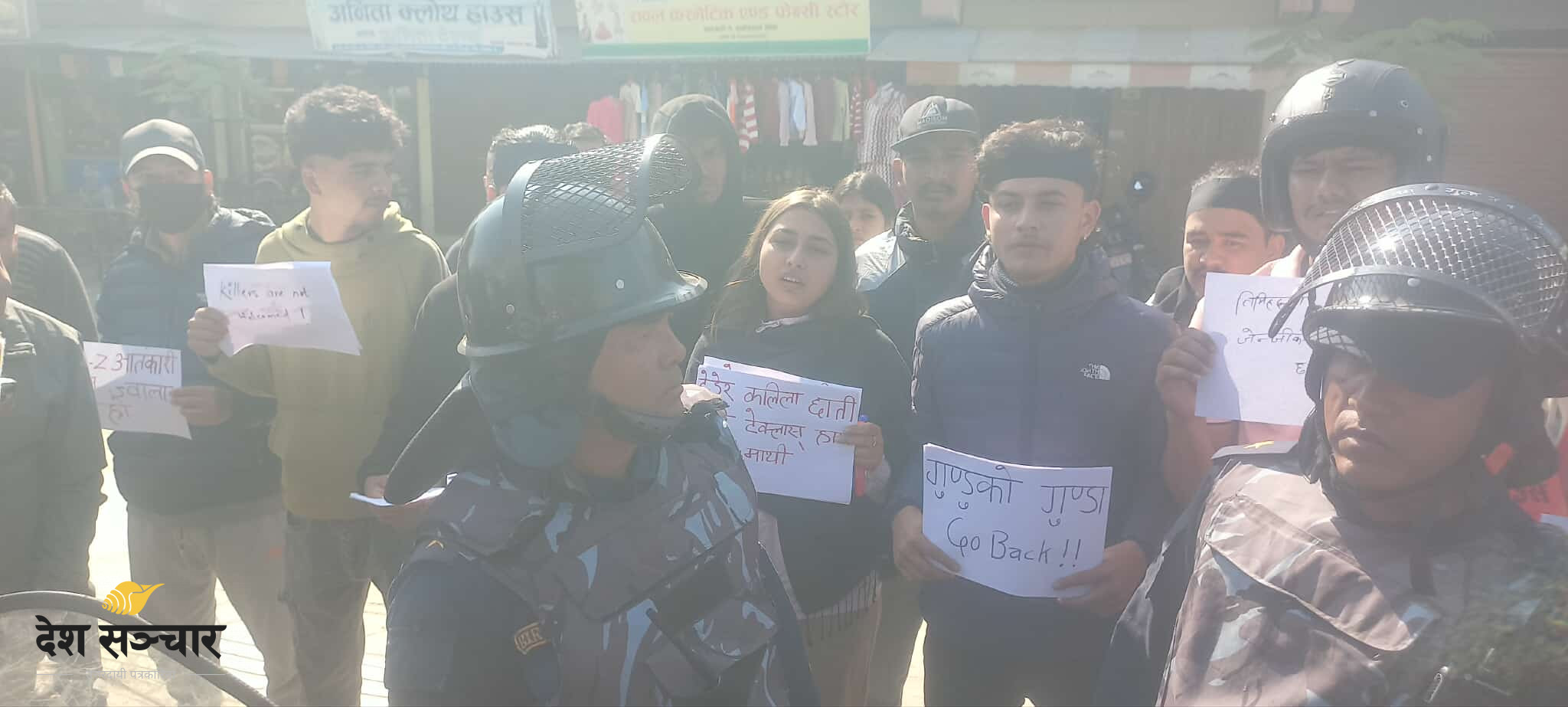 Gen-Z protesters take to the streets of Dhangadhi ahead of Basnet's visit